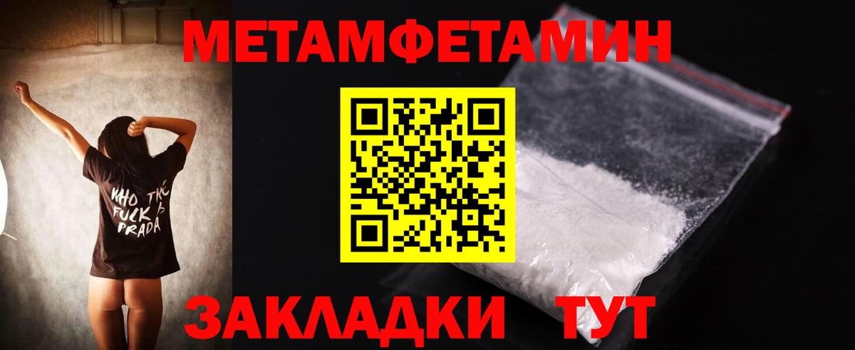 АМФ Розовый  Амфетамин  Кинель  Вход с VPN 
