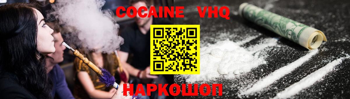 АМФЕТАМИН Кинель