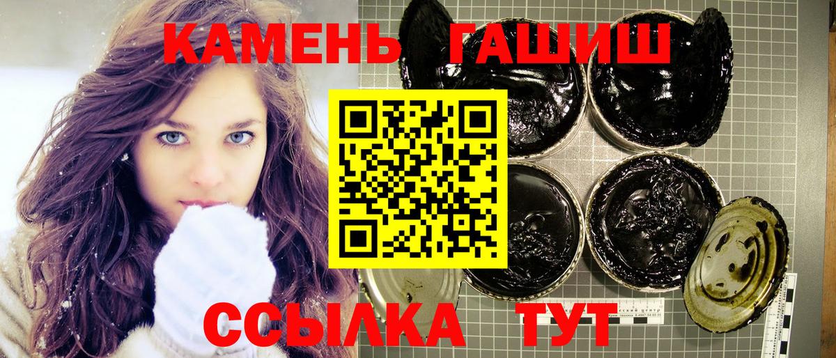 Гашиш Cannabis Кинель