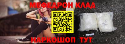 эйфоретик Краснокаменск