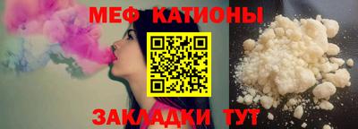 mdpv Краснодар