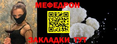 mdpv Краснодар