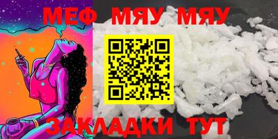 mdpv Краснодар