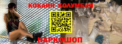 эйфоретик Краснокаменск