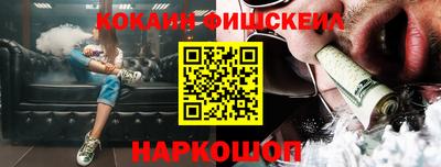 гашик Краснознаменск