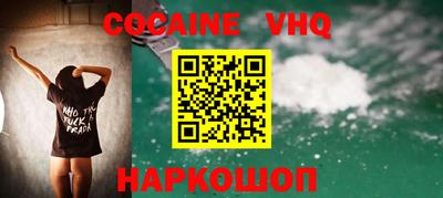 гашик Краснознаменск