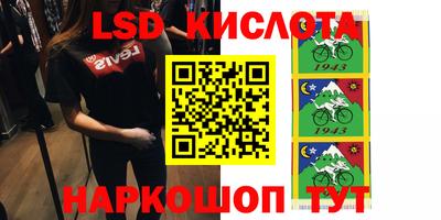 гашик Краснознаменск