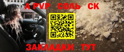 mdpv Краснодар