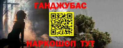 гашик Краснознаменск