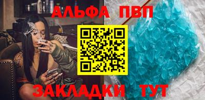 эйфоретик Краснокаменск