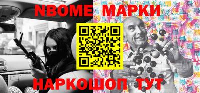 эйфоретик Краснокаменск
