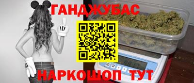 эйфоретик Краснокаменск