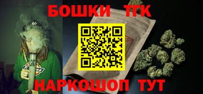 эйфоретик Краснокаменск