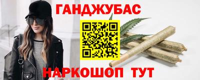 гашик Краснознаменск