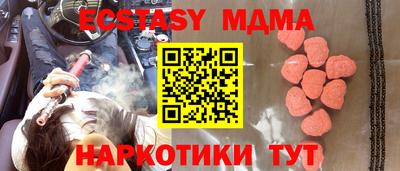 гашик Краснознаменск