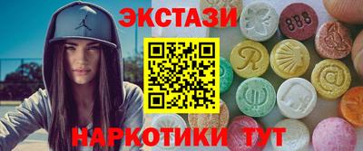 эйфоретик Краснокаменск