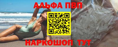 mdpv Краснодар