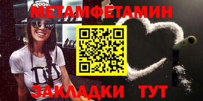 эйфоретик Краснокаменск