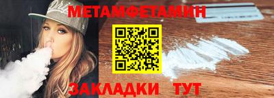 гашик Краснознаменск