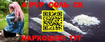 эйфоретик Краснокаменск