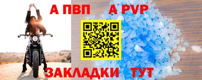 гашик Краснознаменск
