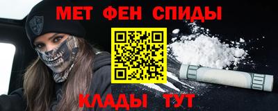 эйфоретик Краснокаменск
