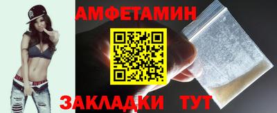эйфоретик Краснокаменск