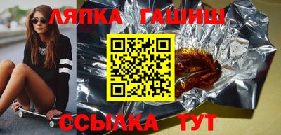 гашик Краснознаменск