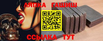 эйфоретик Краснокаменск