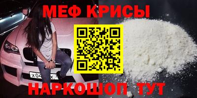 mdpv Краснодар