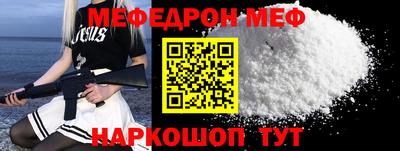 мефедрон VHQ Кулебаки