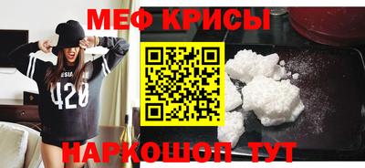 эйфоретик Краснокаменск