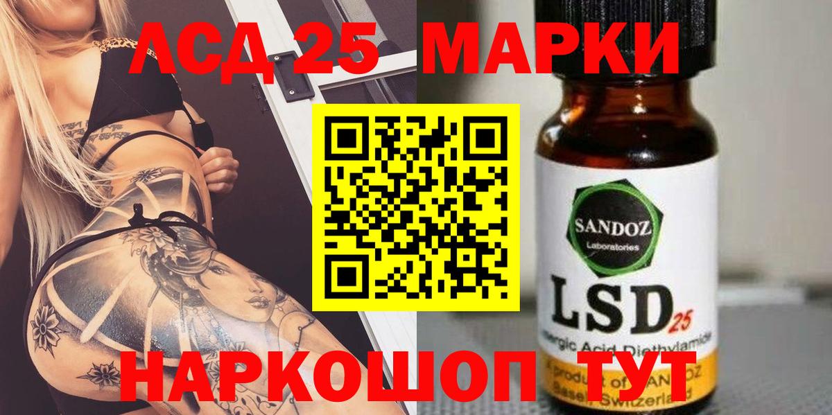Кинель  LSD-25 экстази ecstasy  LSD-25 экстази ecstasy  Вход с VPN 