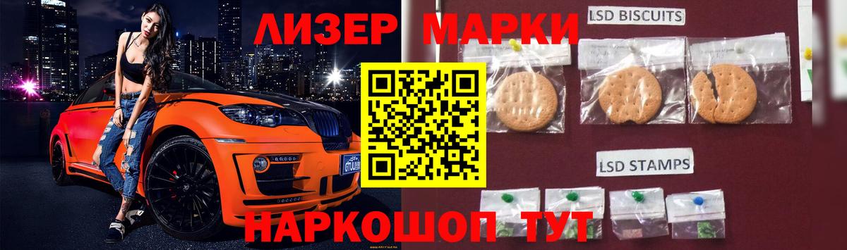 Лсд 25 экстази ecstasy Кинель