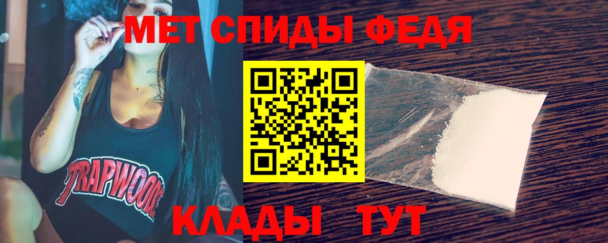 МЕТАМФЕТАМИН кристалл  Вход с VPN  МЕТАМФЕТАМИН кристалл  Кинель 