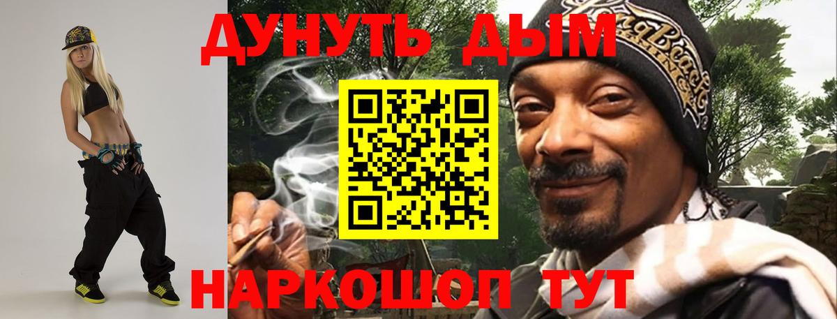 Марихуана Bruce Banner Кинель