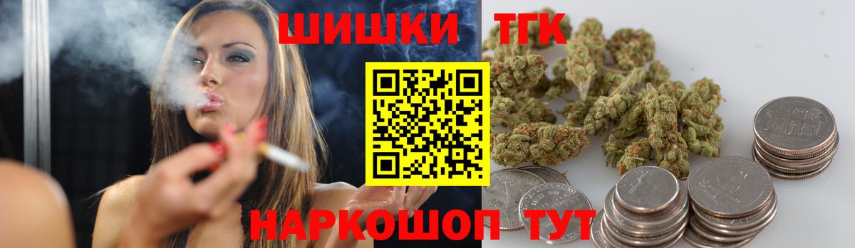 Бошки Шишки MAZAR  Марихуана ГИДРОПОН  Вход с VPN  Кинель  Каннабис Bruce Banner  Бошки Шишки ГИДРОПОН 